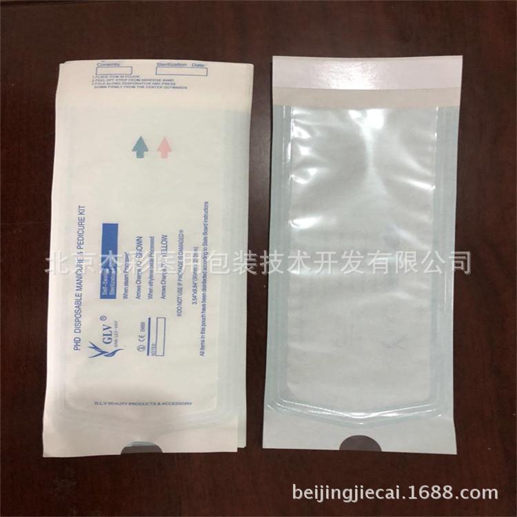 医用纸塑自封袋 医用自封口纸塑袋 双面胶自封袋