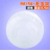 14.5cm white ordinary style