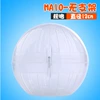 12cm ordinary white (bracket at the end)
