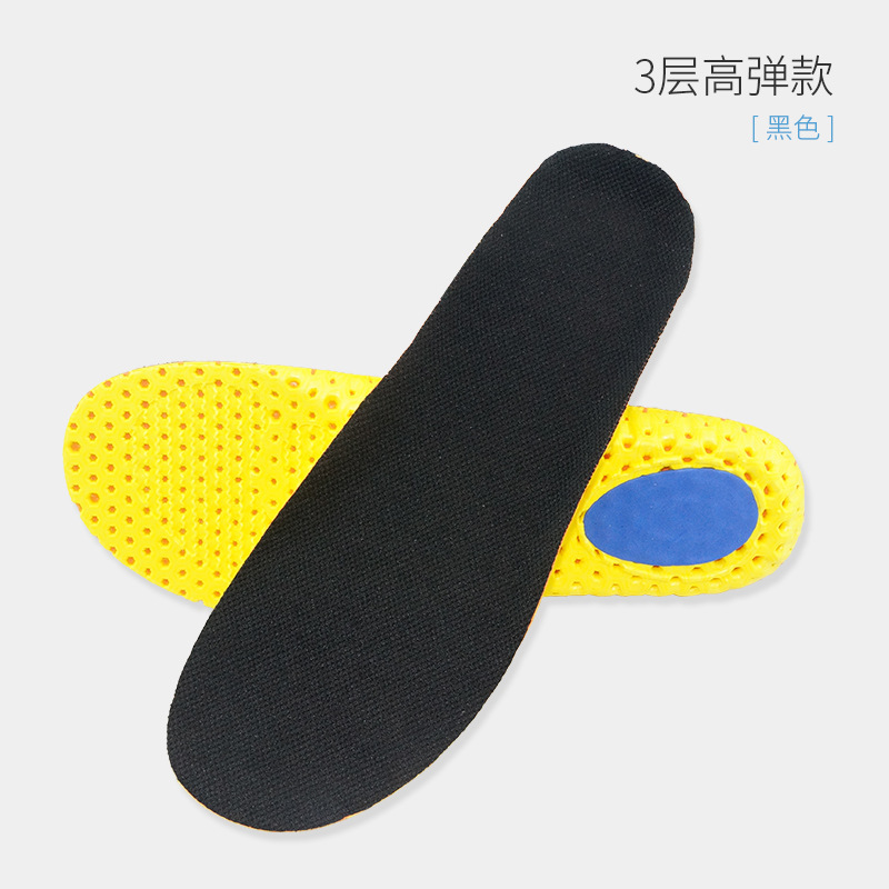 舒适男女透气吸汗EVA鞋垫 篮球足球跑步运动鞋垫