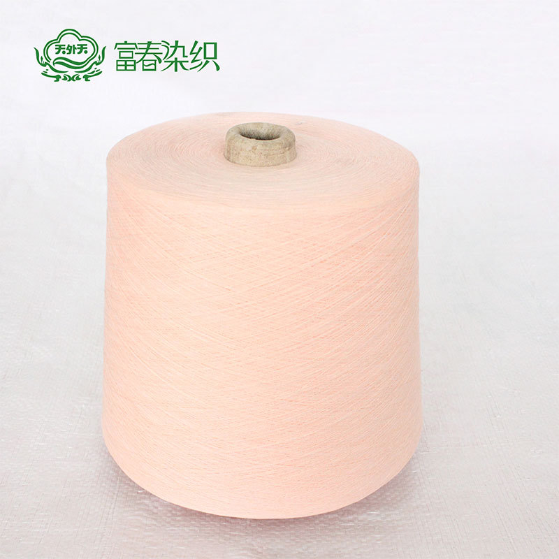 21支32支全棉色纱现货 进口棉纱 染色棉线 袜子毛巾用纱