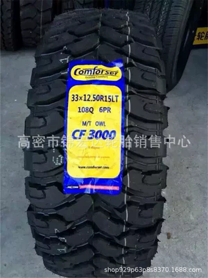 Off-road şinlər MT off-road