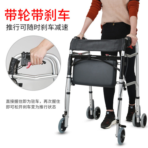 Yade aluminum alloy walker, crutches for disabled people, fitness equipment for the elderly, medical equipment, crutches, rehabilitation equipment