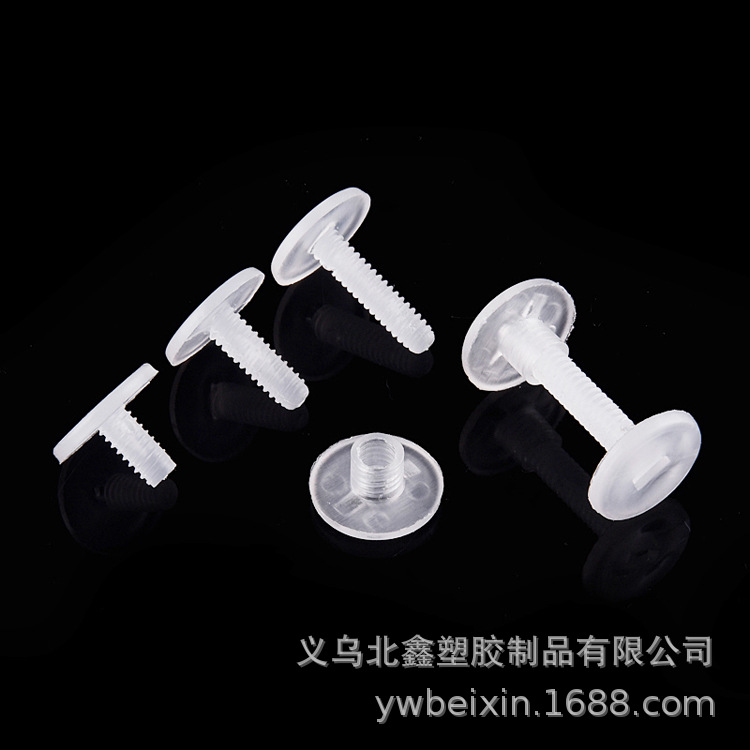 厂家直销PP透明塑料螺丝展示盒紧固件PDQ子母扣展示架塑胶螺丝