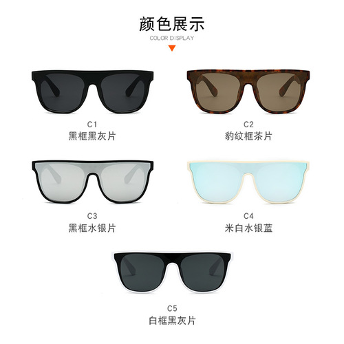 DeFeng 28013 European & American Style One-Piece Windproof Goggles – Fashionable Sunglasses for Women & Men – Cross-Border Product