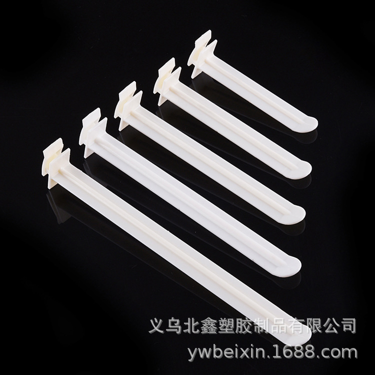 北鑫厂家直销纸货架塑料F扁挂钩展示塑胶扁钩白色塑料配件钩批发
