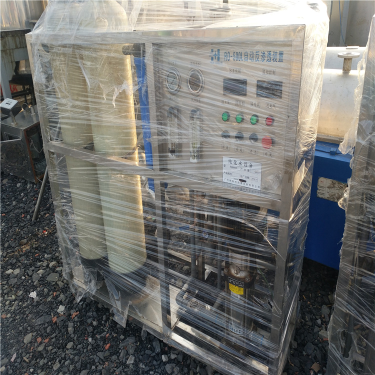 转让二手水处理 二手反渗透水处理设备 二手污水水处理设备