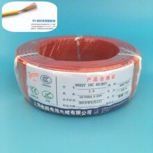 RV1.5多股銅芯軟電線國標電源線 18年老店-上海電纜生產廠家直銷