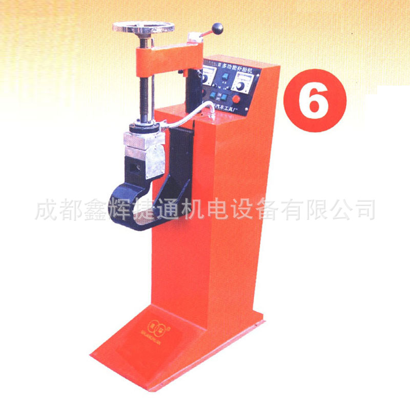 立式多功能补胎机真空胎轮胎热补机轿车轮胎火补机