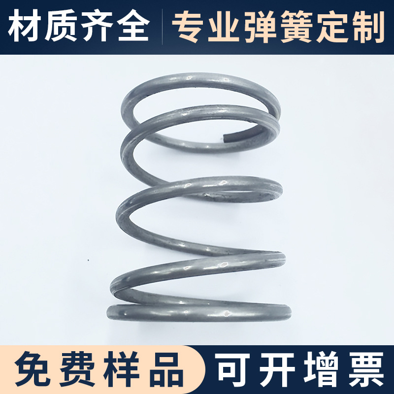 弹簧厂家 不锈钢弹簧 螺旋弹簧玩具弹簧批发