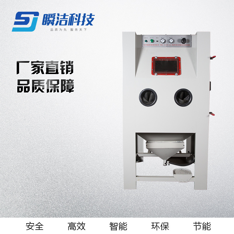 厂家生产手动喷砂机 小型除锈去氧化皮喷砂机 9070喷砂机