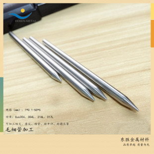���P�ë���� 316L΢���ܿs�ڡ��s�⡢�տ� 304�Д಻�P�΢����