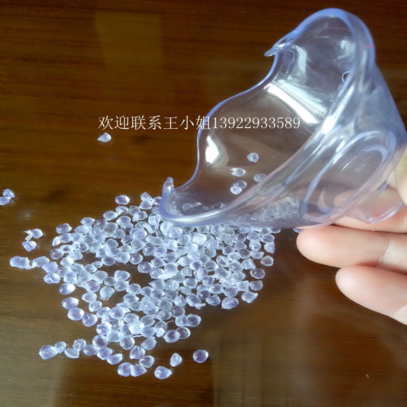 透明PVC颗粒 注塑 挤出食品级PVC不含酸酚A 医用雾化面罩专用原料