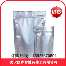 �oˮ���၆�F�@ ԇ�����၆�F�@ ���F�@�\ Ī���} 10045-89-3 25k