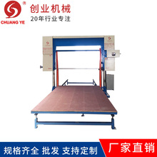 �S��ֱ�NPLC�|�����ƺ��dƽ�ЙC �����и��O�� �߾��Ⱥ��dƽ�ЙC