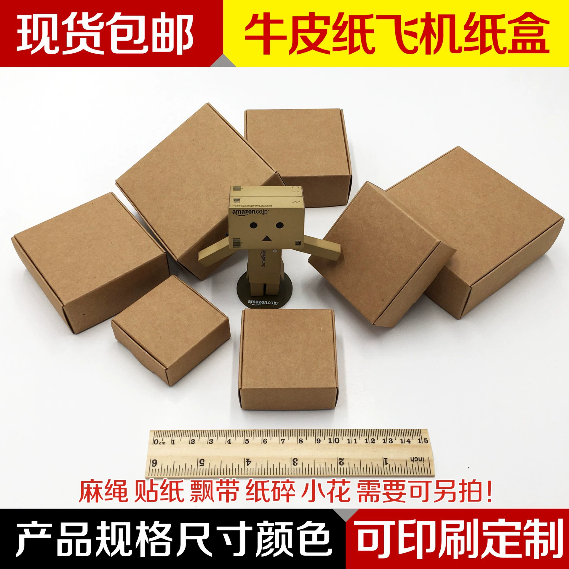 Самолет коробка Крафт бумажная коробка Луна торт коробка печенья коробка ручной работы мыло коробка маленькая подарочная коробка в наличии