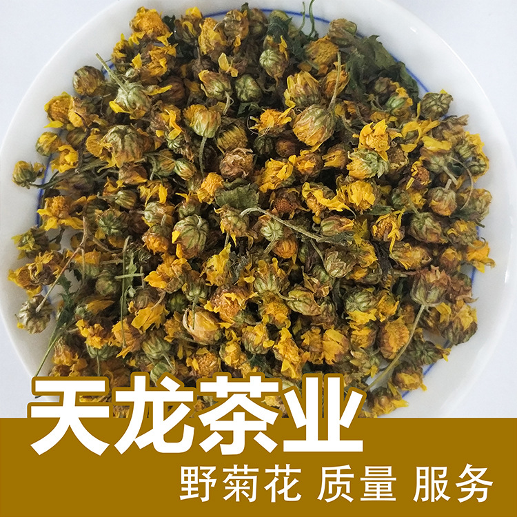 天龙茶业批发/花草茶/花茶/野菊花/菊花/量大从优/散装厂家直销