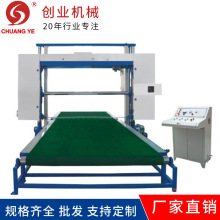 �|ݸ�������L���dƽ�ЙC �ԄӔ��ֿ��ƺ��dƽ�ЙC pvc�l���и�C