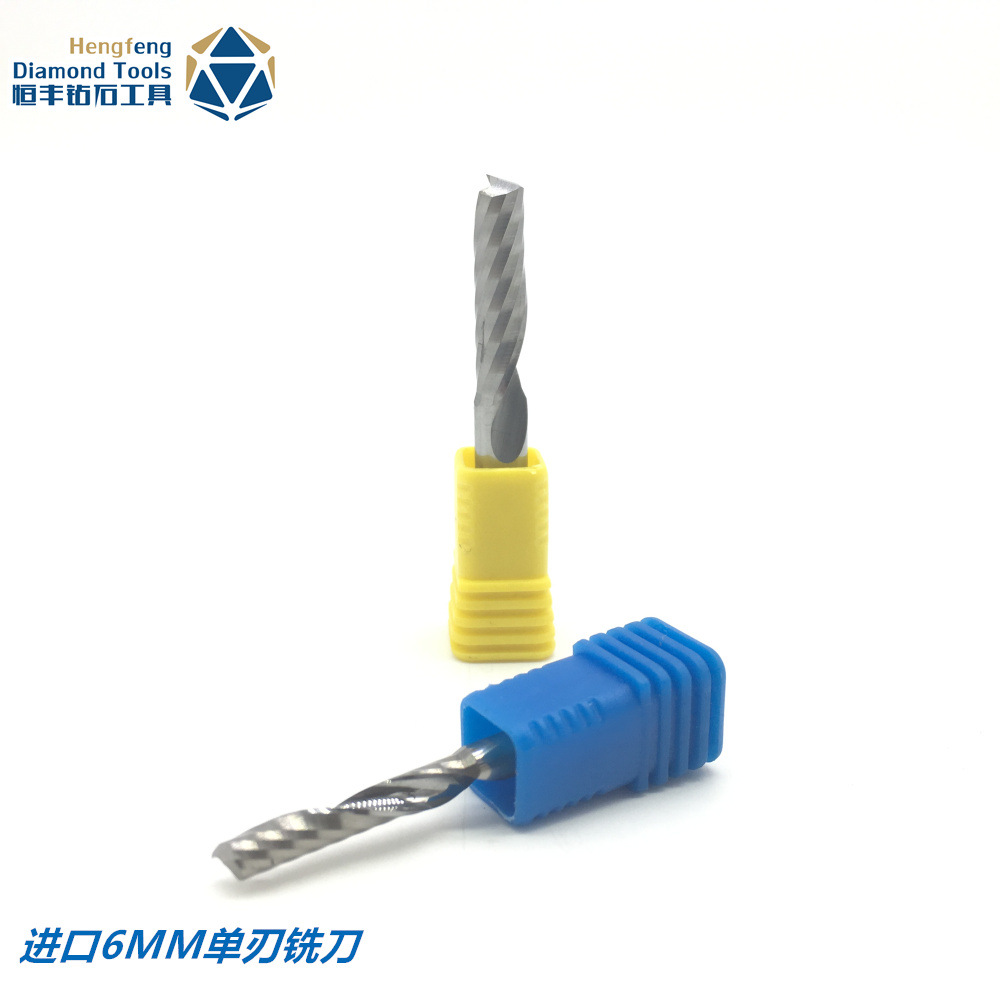6mm春保硬质合金单刃变径螺旋铣刀广告雕刻机配件工具木工雕刻刀