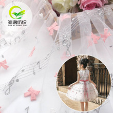 网布蕾丝面料音符刺绣清新晚礼服时装布料睡衣女装绣花布布