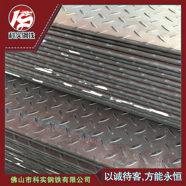 佛山厂家热销花纹板 耐磨花纹板  防滑花纹板 镀锌加工 规格全
