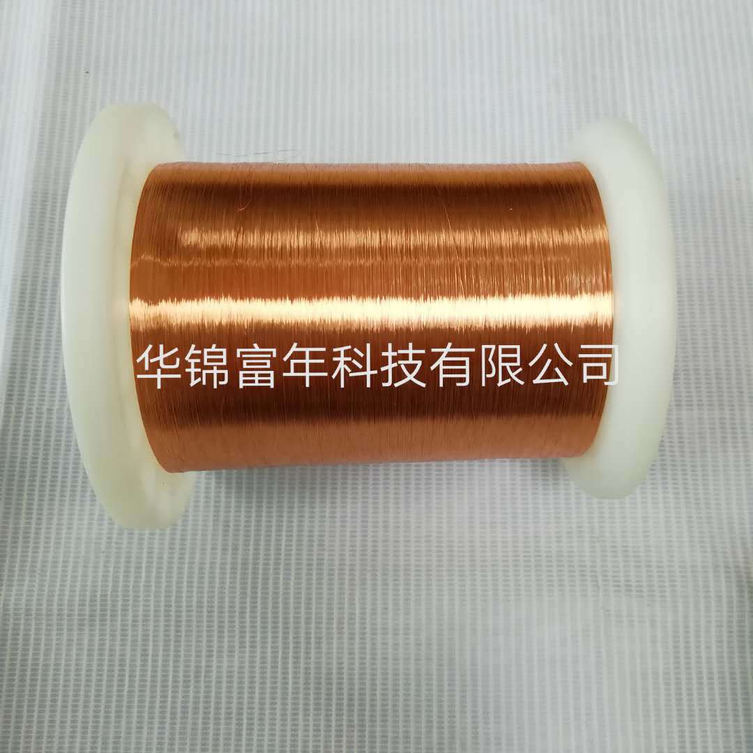 高强度合金  高导电铜合金 高张力微细丝   微细线绞线导电王铜丝