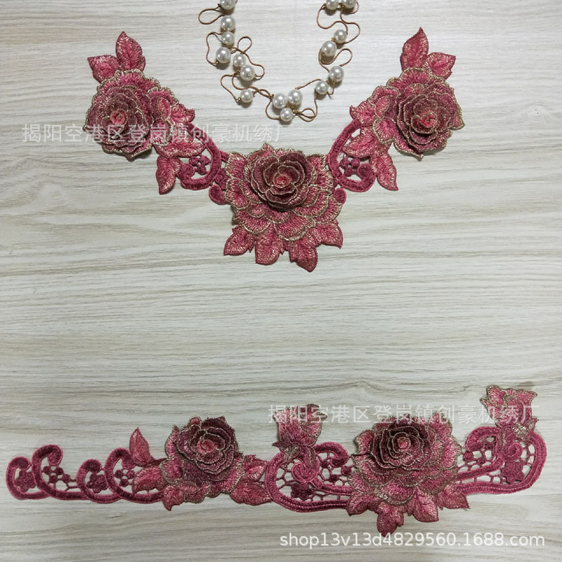 创豪绣品 中老年民族风水溶蕾丝花边 深浅两色金边套装 立体刺绣