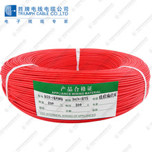 ���� 늄�܇늙C�� /UL3122-16AWG�͸ߜز�ɫ�����w�S�������z��