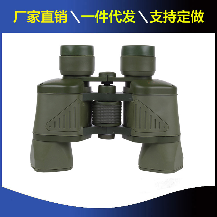 厂家直销 批发99式塑料双筒望远镜 望远镜高倍高清双筒