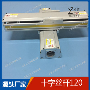 �z��120ʮ��XY����ģ�Mֱ����̨���ܰ��\���Ӈ��T�Cе��Դ�^�S��