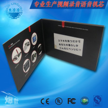 4.3寸视频贺卡 制作招商电子邀请函 项目宣传册广告书源头工厂