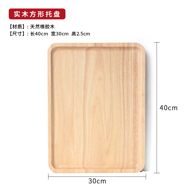 사각 플레이트 40*30*2.5