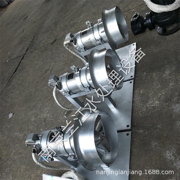 QJB2.5化粪池潜水搅拌机   潜水搅拌机   南京兰江高速潜水搅拌机