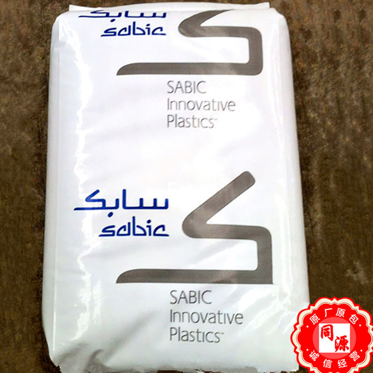 PC 943A-116沙伯基础(原GE)阻燃抗紫外线 照明灯具 汽车部件挤出