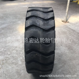 供应鲁飞工程机械轮胎16/70-20装载机轮胎16/70-24