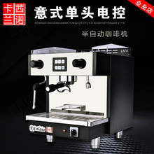 意式拉花半自动单头咖啡机LA-6.1H