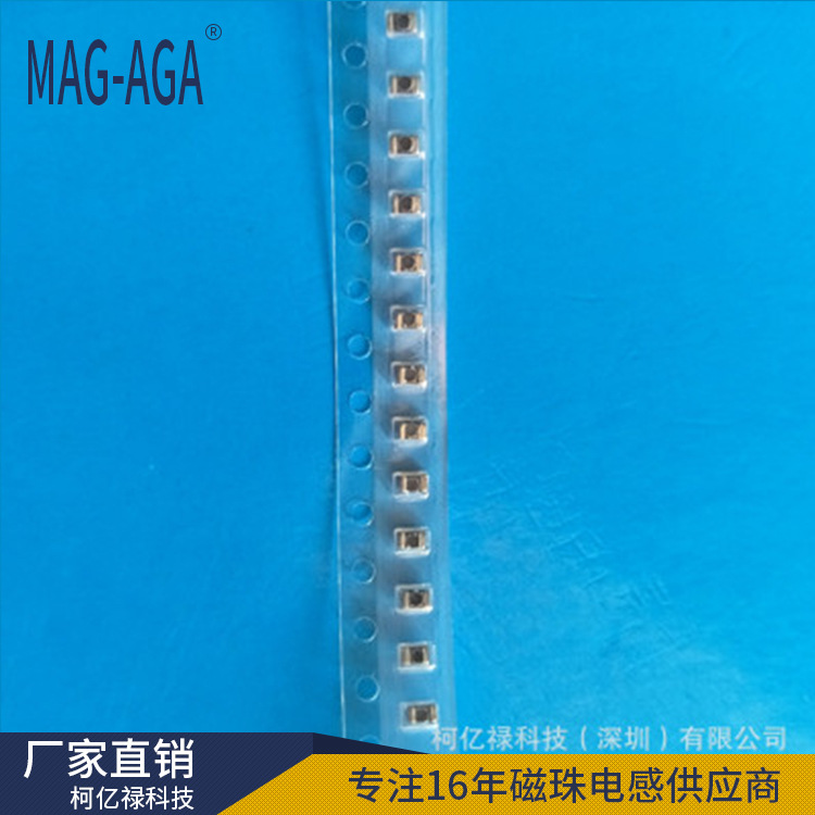 厂家生产PBY160808T-100Y-N大电流贴片磁珠 0603-10R台产贴片磁珠