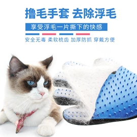 猫猫玩具;狗狗玩具;猫猫窝/笼/垫