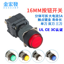 16MM������ϰ��o�Դ�_�Pƽ�^�ԏ�λ���i����F16-271�c��