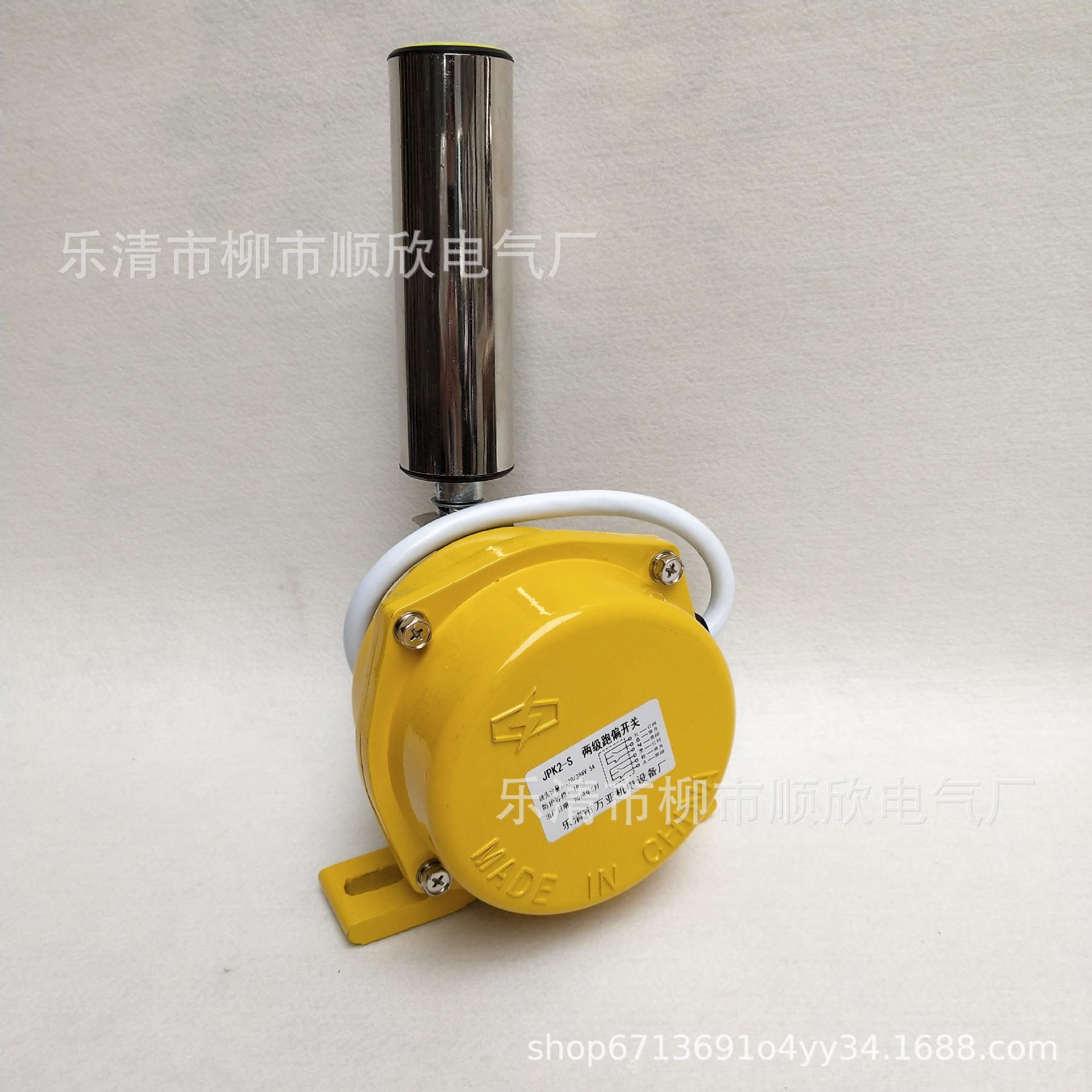 双向跑偏控制器输送带保护装置 FM2035B皮带跑偏开关