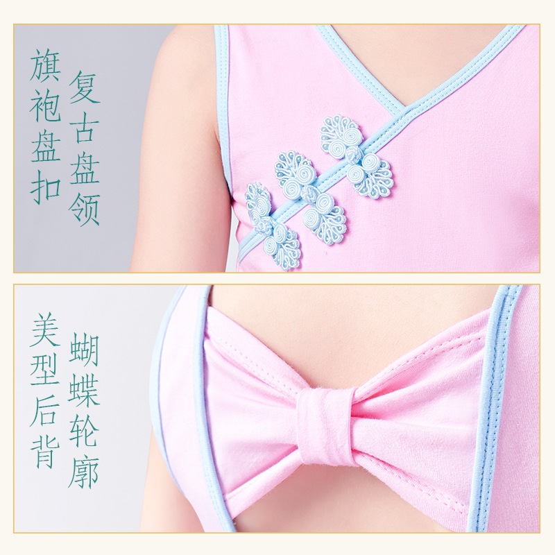 Lingyan Ropa de baile de los niños traje de una pieza de práctica chaleco cheongsam clásico estilo chino ropa de rendimiento