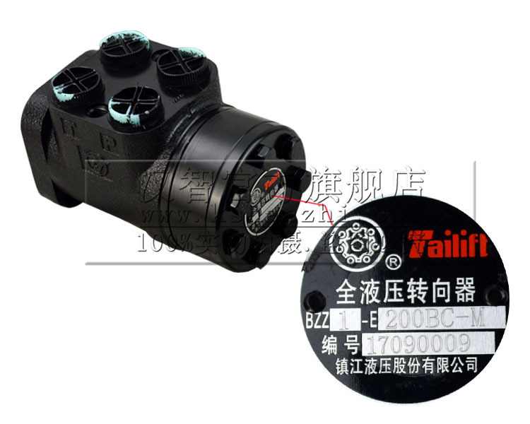 BZZ1-E200BC-M de dirección de montacargas Tailifu Accesorios de montacargas Tailifu TU4 5T Máquina de dirección hidráulica
