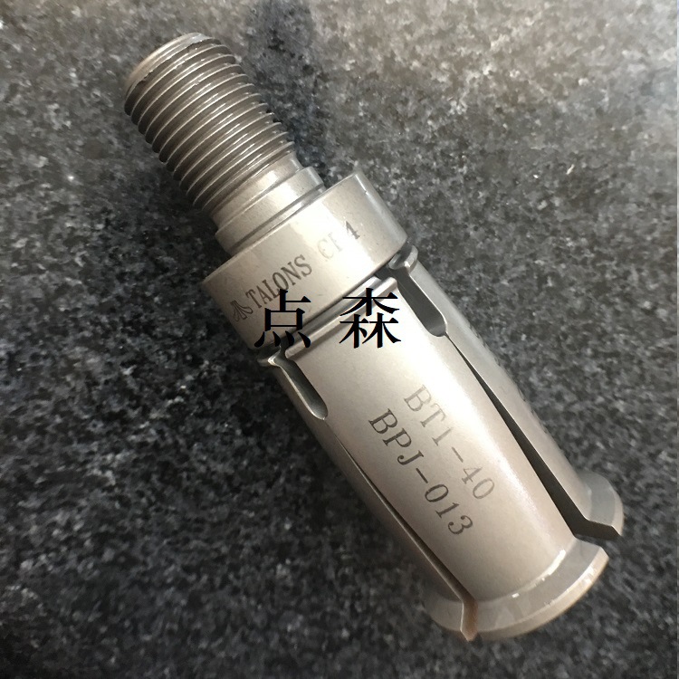 供应井赫BT40拉刀爪丸荣 P40T-45主轴拉爪铨宝BT1-40内螺纹四瓣爪