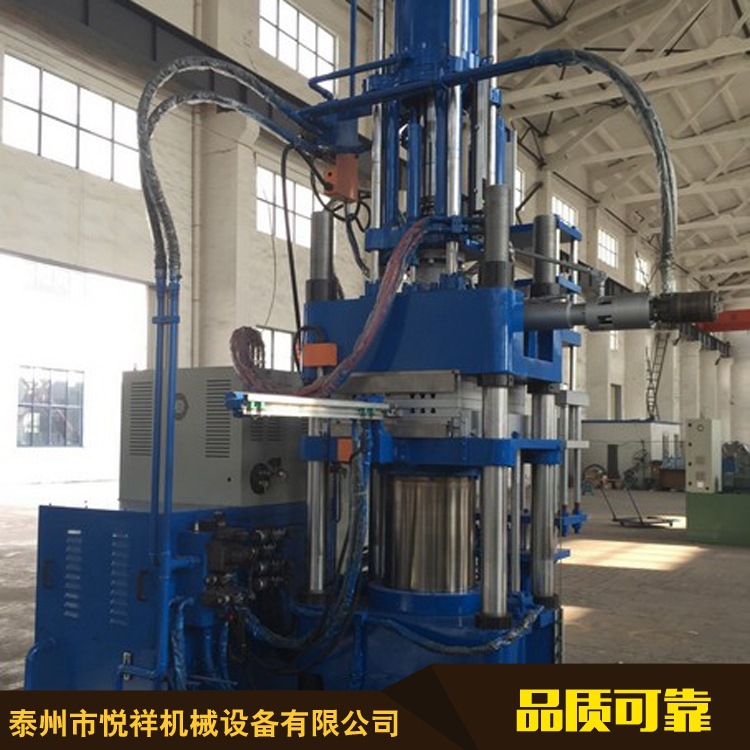 厂家供应 品质可靠  橡胶注射机 抽真空硫化机