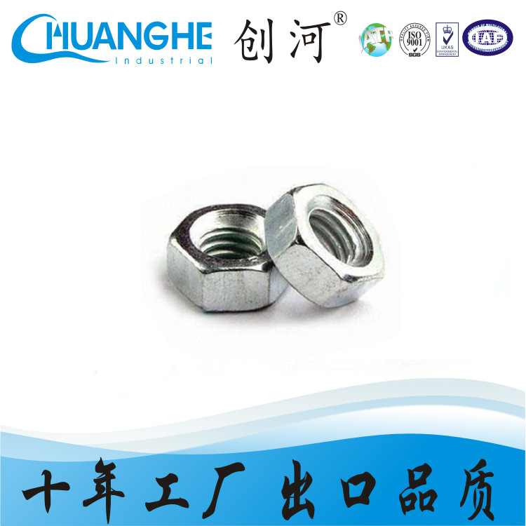 六角螺母 不锈钢六角螺母 JISB1181六角螺母供应厂家直供