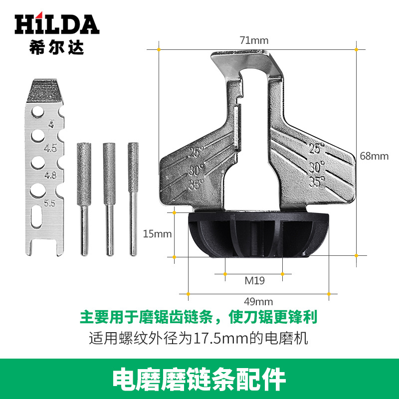 Hilda fábrica directa carborundum cilíndrico cabeza de molienda cabeza grande molienda cadena herramienta accesorios en stock al por mayor