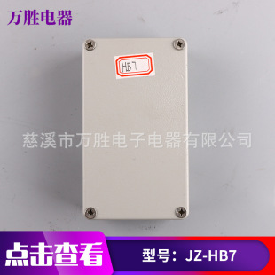 HB7�������� �T�X�C�� ���ƶ����� ��������g�͸ߜط�ˮ��