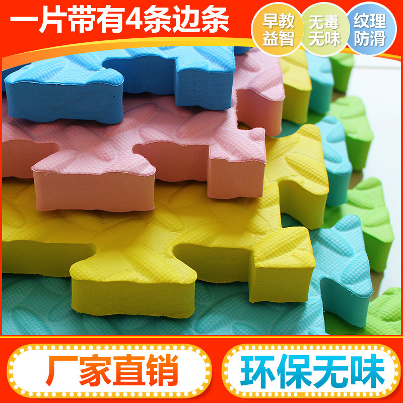 Foam Floor Mat Large Eva Mat Puzzle Floor Mattress Baby Carpet Crawling Mat