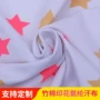 双面星星男女印花汗布