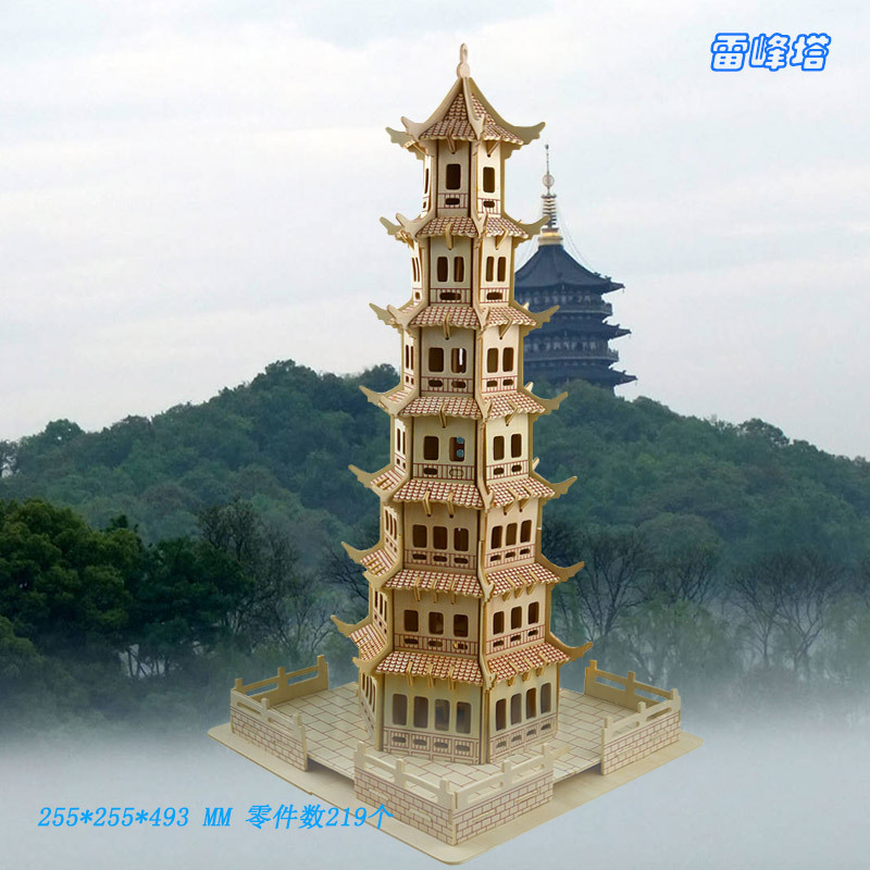 Лейфенг Башня